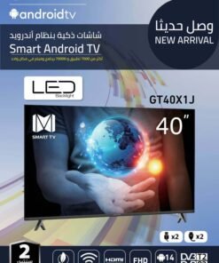Alternative view of شاشة جولدتك ، شاشة 40 بوصة ، (FHD) فائقة الدقة ، سمارت ، نظام أندرويد 14  ,  GT40X1J